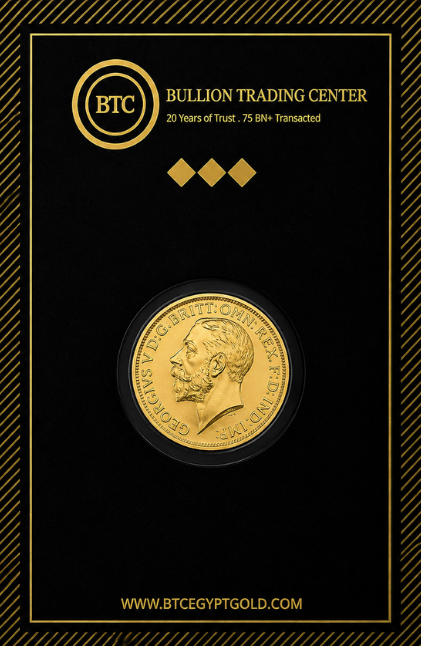 21k  Gold Coin 8gm