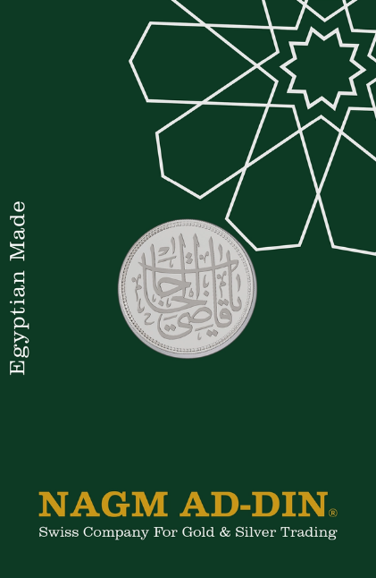Silver Coin 8gm