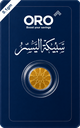 سبيكة ذهب 0.1 جرام اليسر عيار 24
