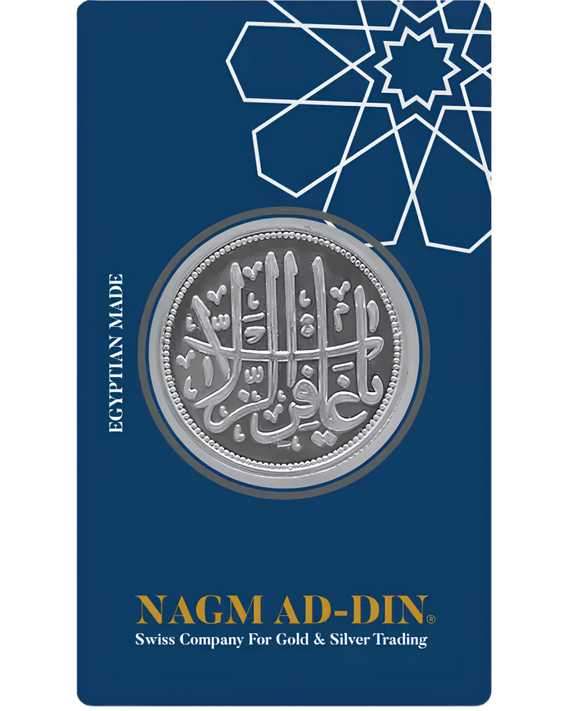 Silver Coin 8gm